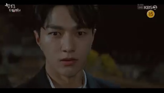 KBS2TV '함부로 대해줘' 캡처