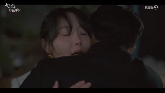 KBS2TV '함부로 대해줘' 캡처