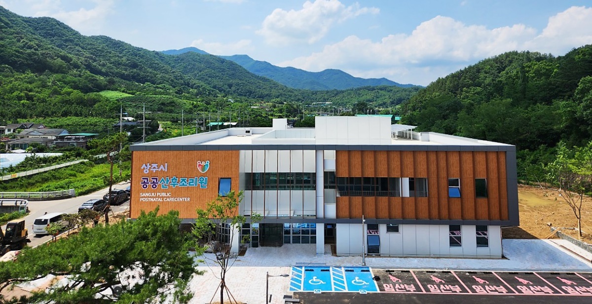 공공산후조리원전경(상주시 제공)