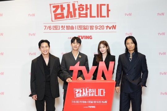 신하균, 이정하, 조아람, 진구/사진제공=tvN