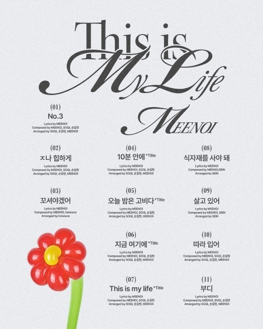 사진=AOMG 제공