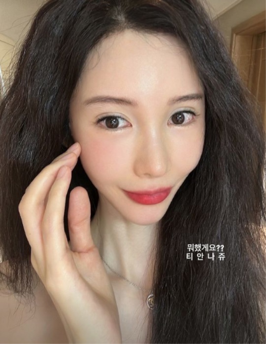 신주아 채널