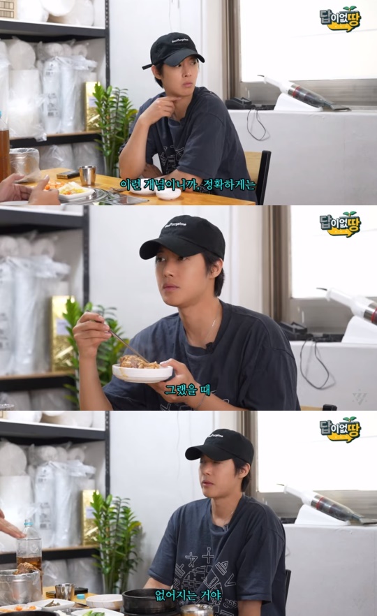 김현중 유튜브 캡처