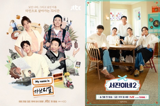 사진제공=JTBC, tvN