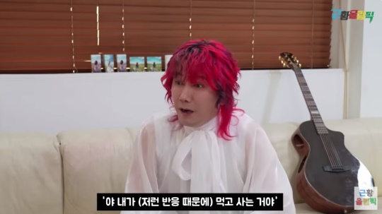 '근황올림픽' 유튜브 캡처