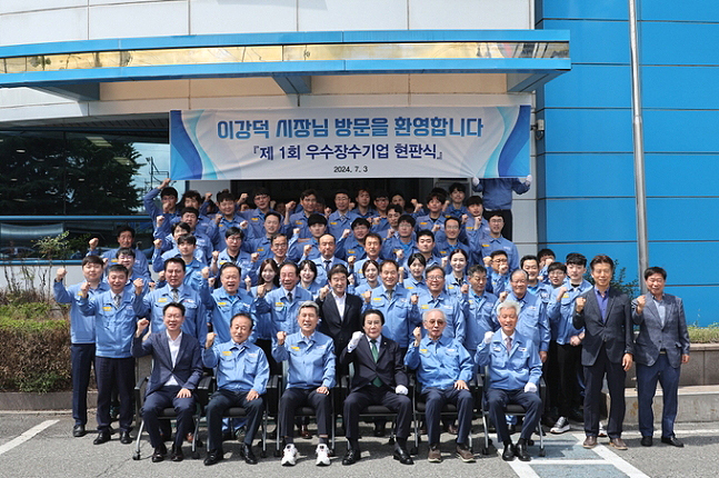 3일 포항시는  제1회 우수장수기업으로 선정된 ㈜유니코정밀화학을 방문해 현판을 전달하고, 단체 기념사진을 찍고 있다(포항시 제공)