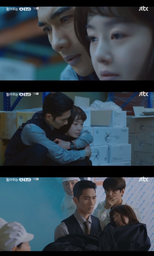 JTBC '놀아주는 여자' 방송캡쳐