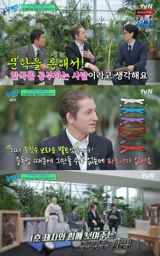 사진=tvN 방송 화면 캡쳐