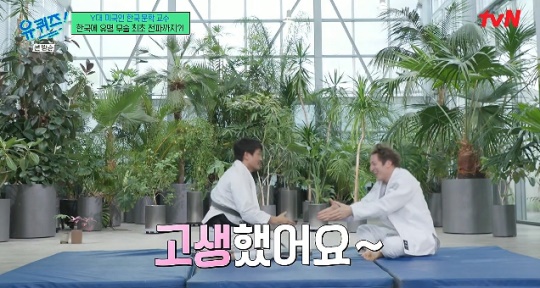 사진=tvN 방송 화면 캡쳐