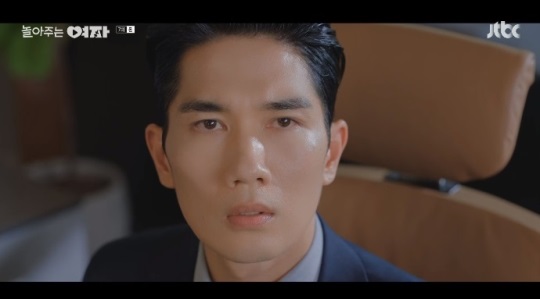 JTBC '놀아주는 여자' 방송캡쳐