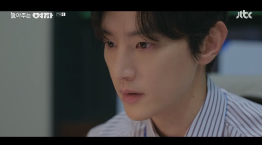 JTBC '놀아주는 여자' 방송캡쳐