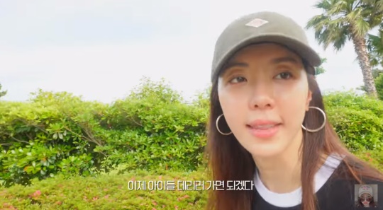 박한별 유튜브 캡처