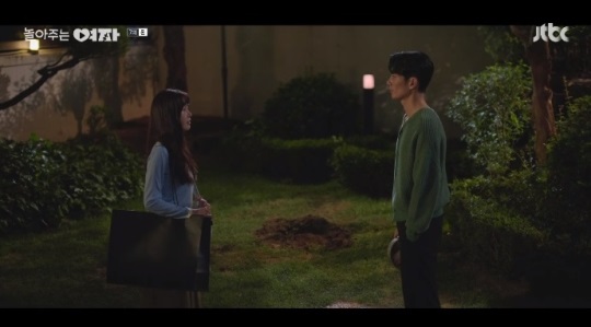 JTBC '놀아주는 여자' 방송캡쳐