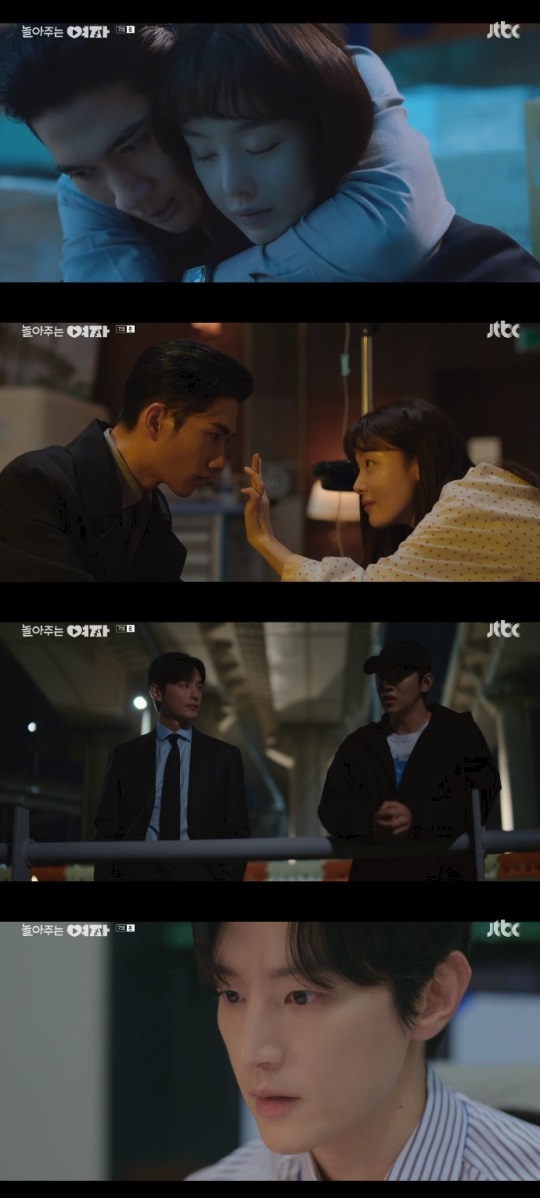JTBC '놀아주는 여자' 방송캡쳐