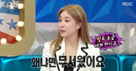MBC '라디오스타' 방송화면 캡처