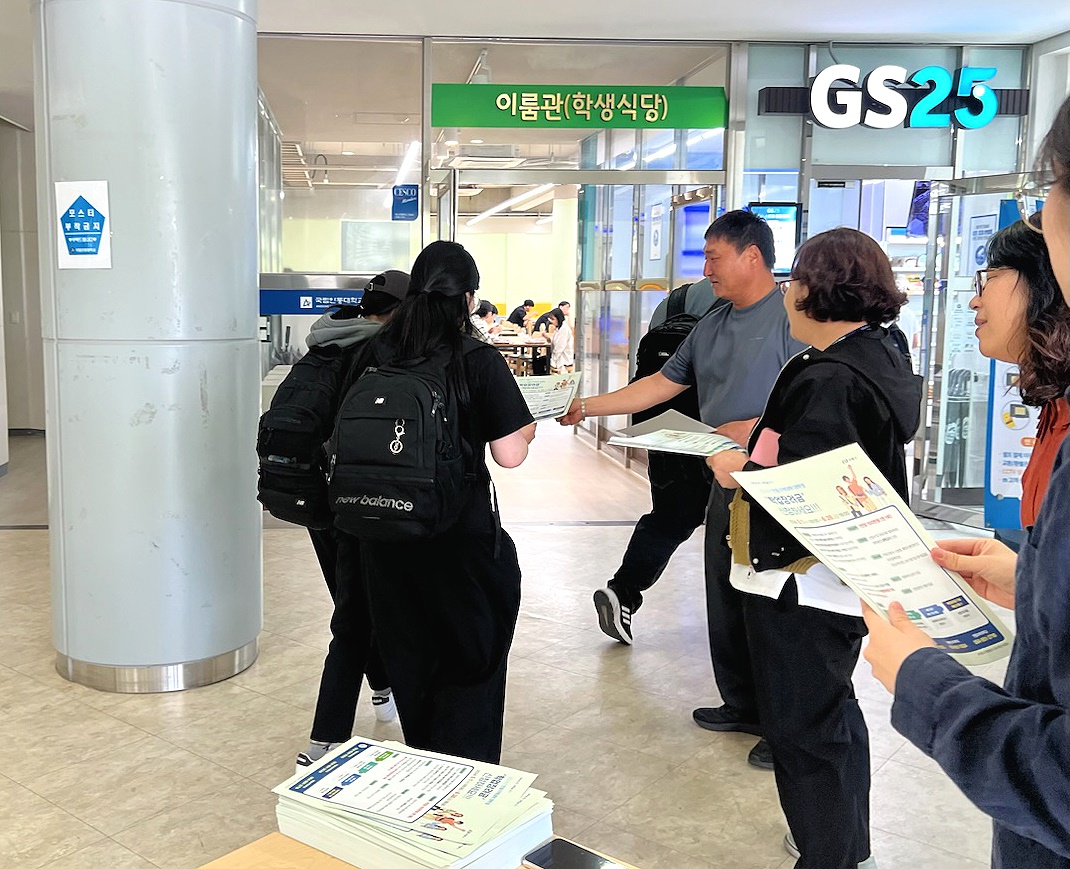 안동시 관계자들이 안동지역 대학교에서 학업장려금 지원사업을 홍보하며 전입을 독려하고 있다(안동시 제공)