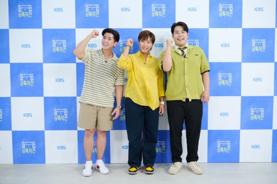 브라이언, 박세리, 김해준/사진제공=KBS