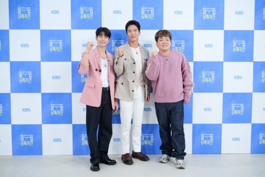 MJ, 하석진, 곽튜브/사진제공=KBS