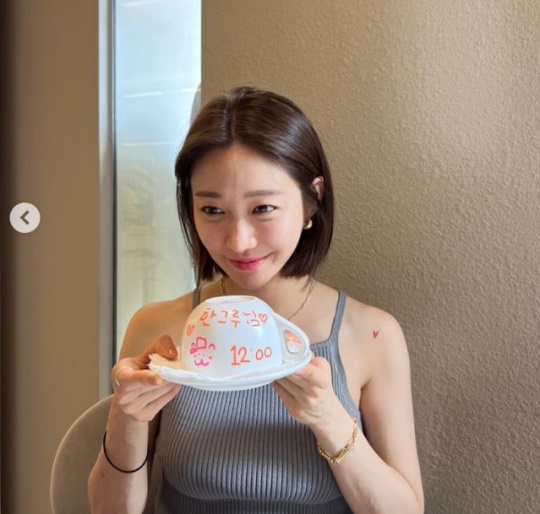 한그루 채널