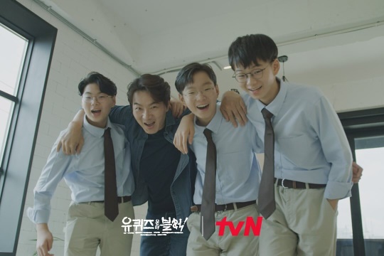 사진제공=tvN '유 퀴즈 온 더 블럭'