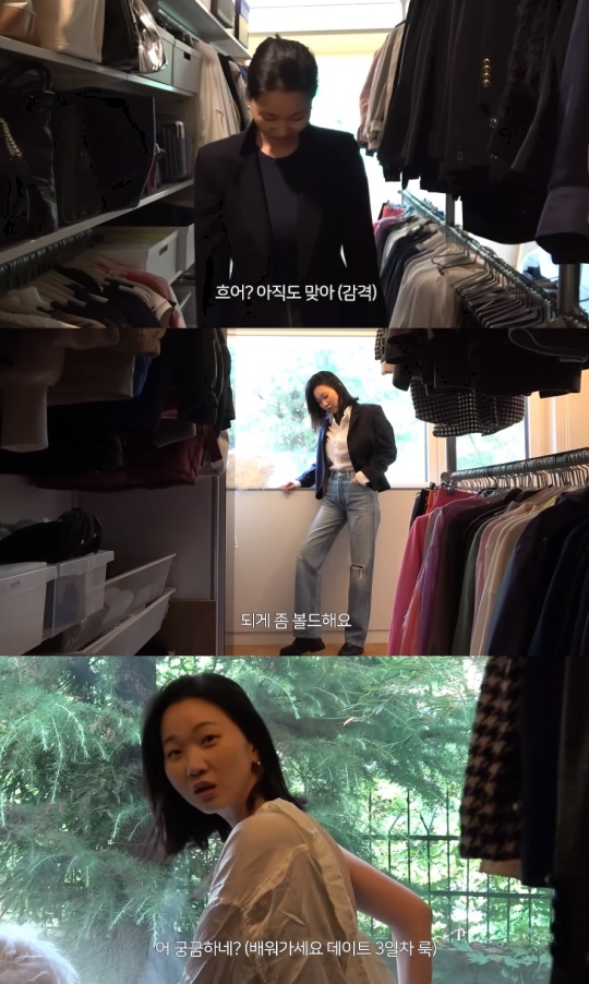 '윤쥬르' 유튜브 캡처