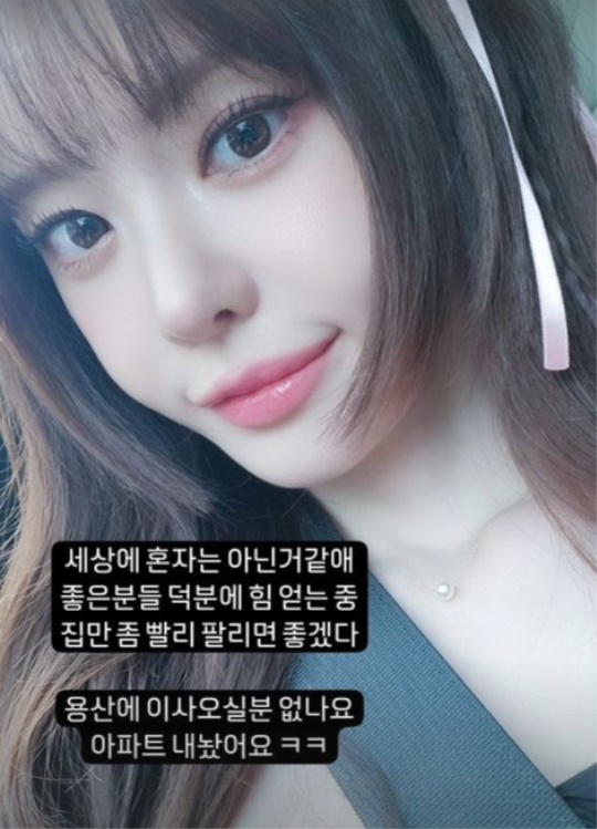 서유리 채널