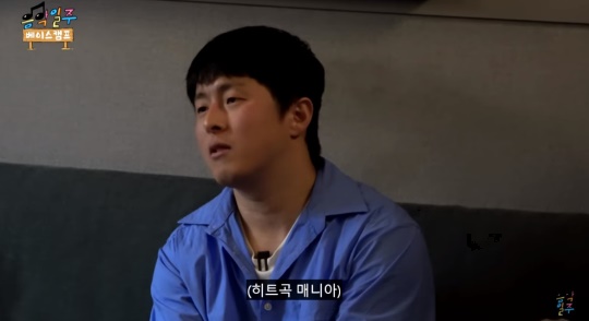 '태계일주 베이스캠프' 유튜브 캡처