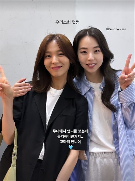 소희 채널
