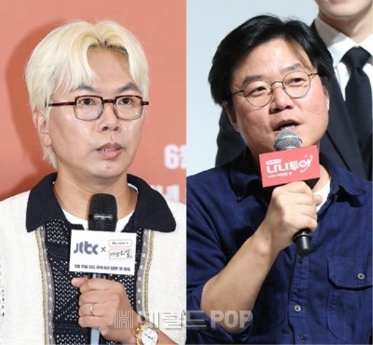 김태호, 나영석/사진=헤럴드POP DB