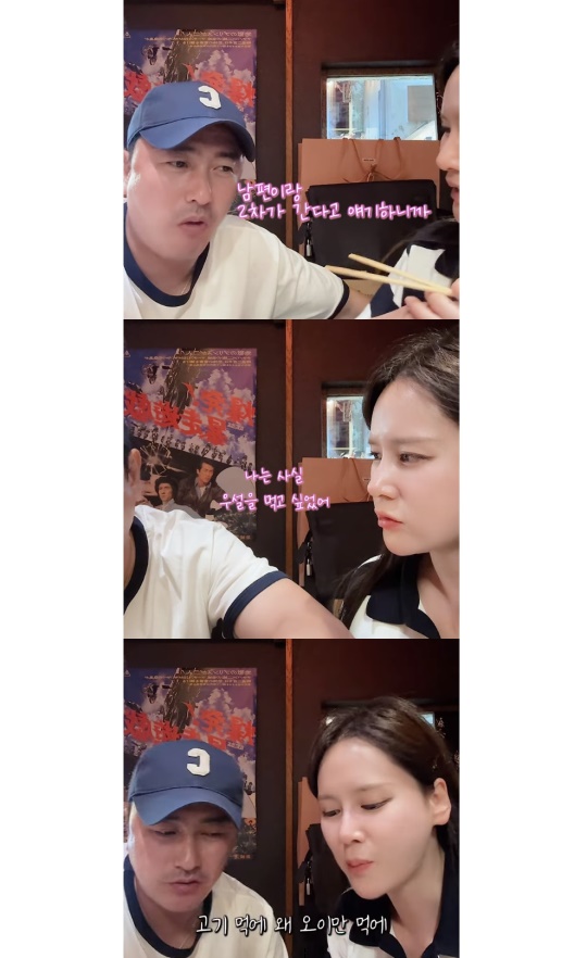 '제2혜원' 유튜브 캡처