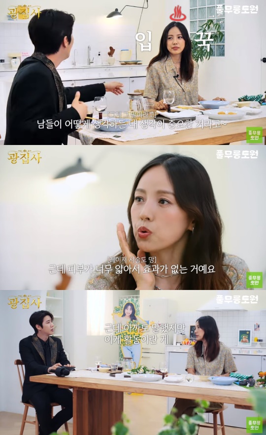 '풀무릉도원' 유튜브 캡처
