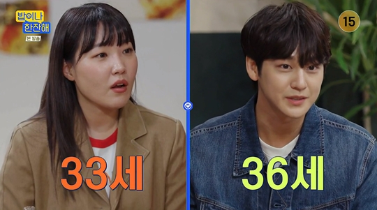 tvN ‘밥이나 한잔해‘캡처