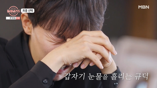 MBN ‘돌싱글즈5’캡쳐