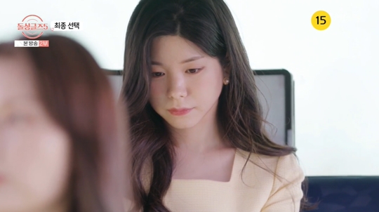 MBN ‘돌싱글즈5’캡쳐