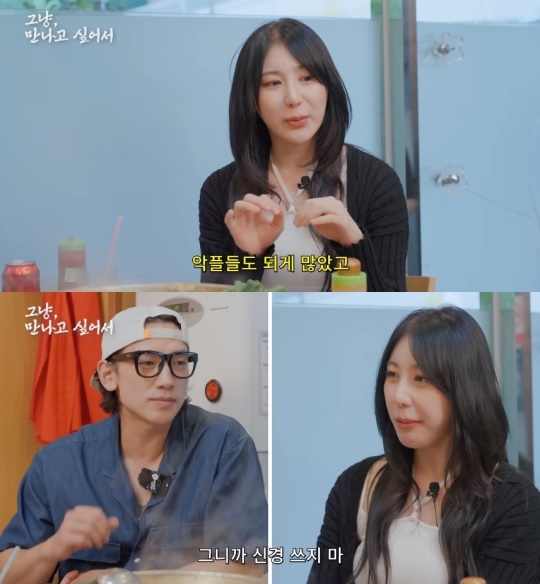 '시즌비시즌' 유튜브 캡처