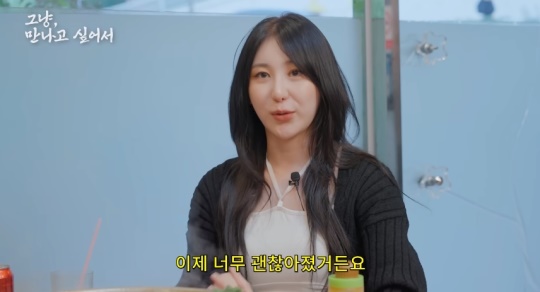 '시즌비시즌' 유튜브 캡처