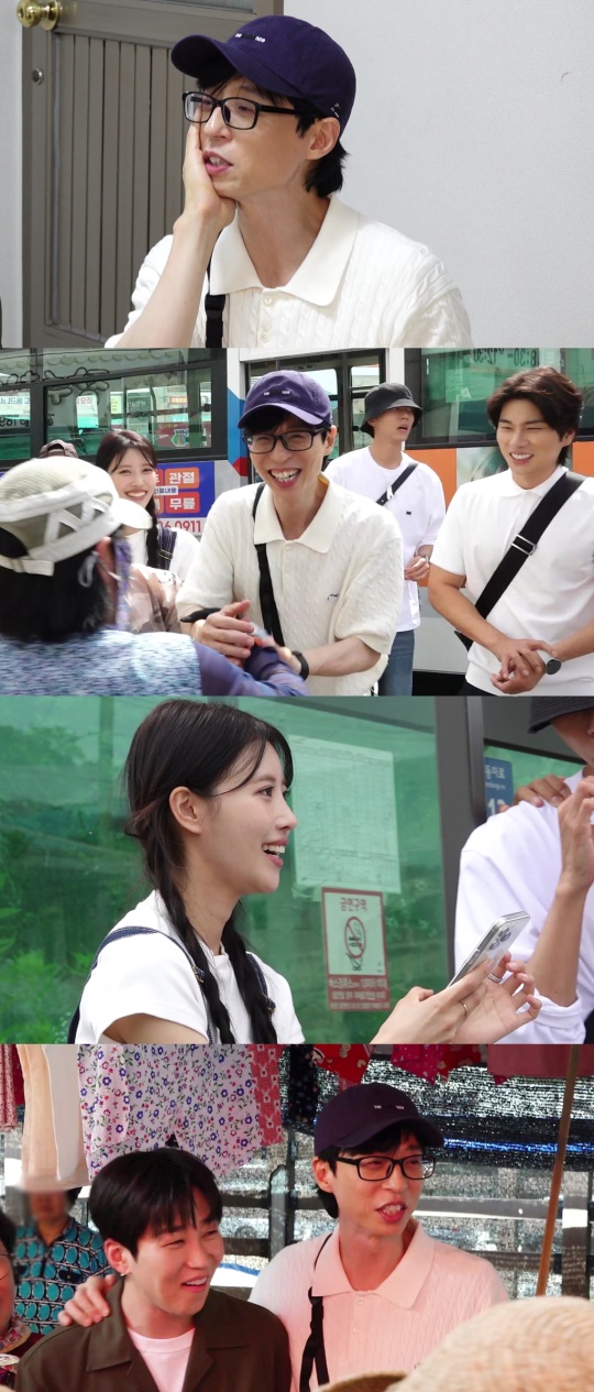 사진 제공 = MBC ‘놀면 뭐하니?’