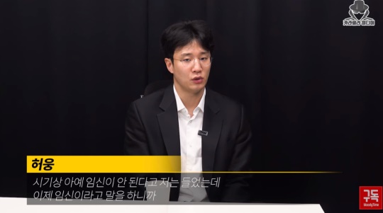 카라큘라 유튜브 캡처