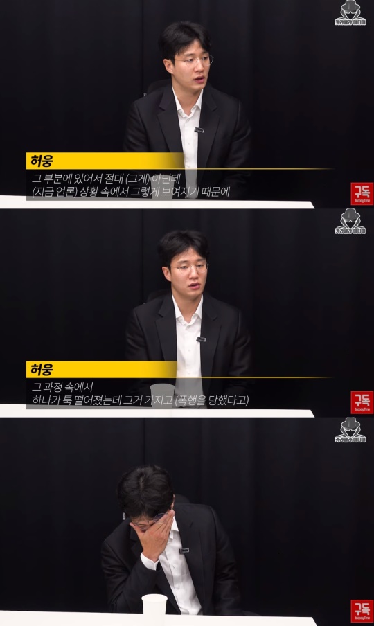 카라큘라 유튜브 캡처