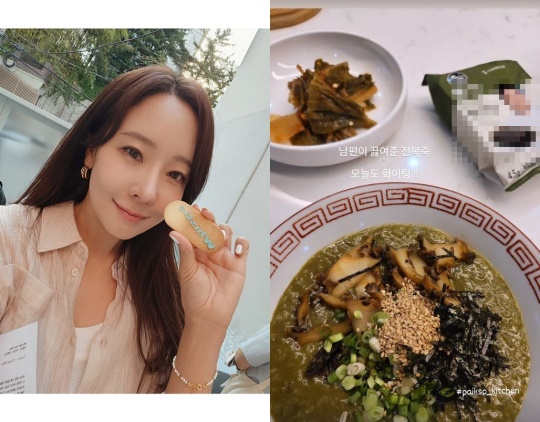 소유진 채널 스토리