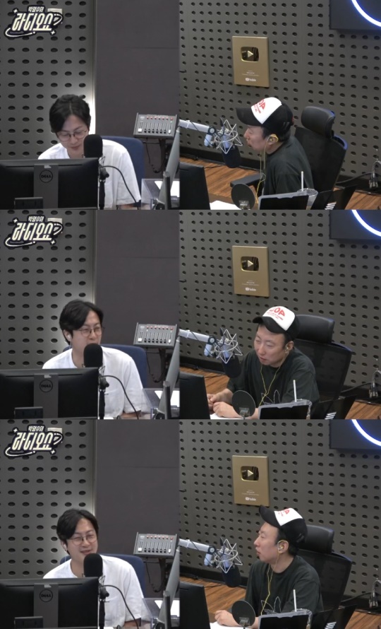'라디오쇼' 방송캡처