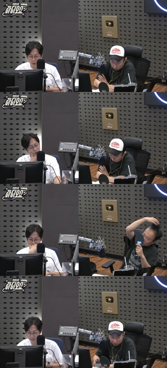 '라디오쇼' 방송캡처