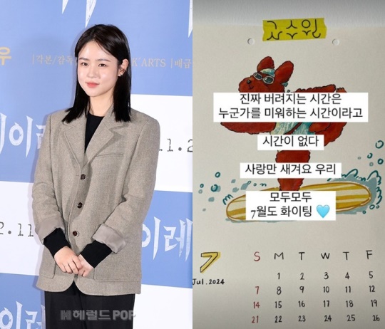 심은우/사진=민선유 기자, 심은우 채널