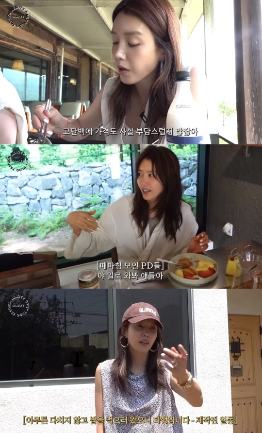 '채정안TV' 유튜브 캡처