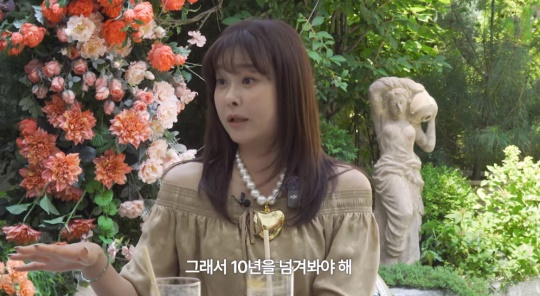 현영 유튜브 캡처