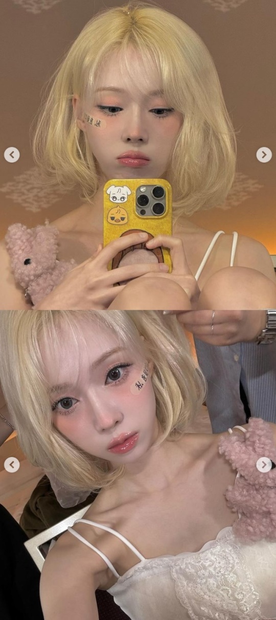 윈터 채널