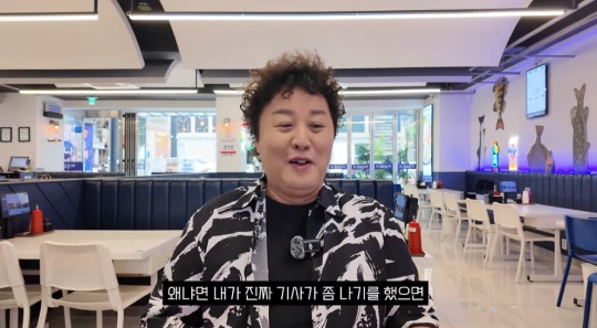 정준하 유튜브 캡처