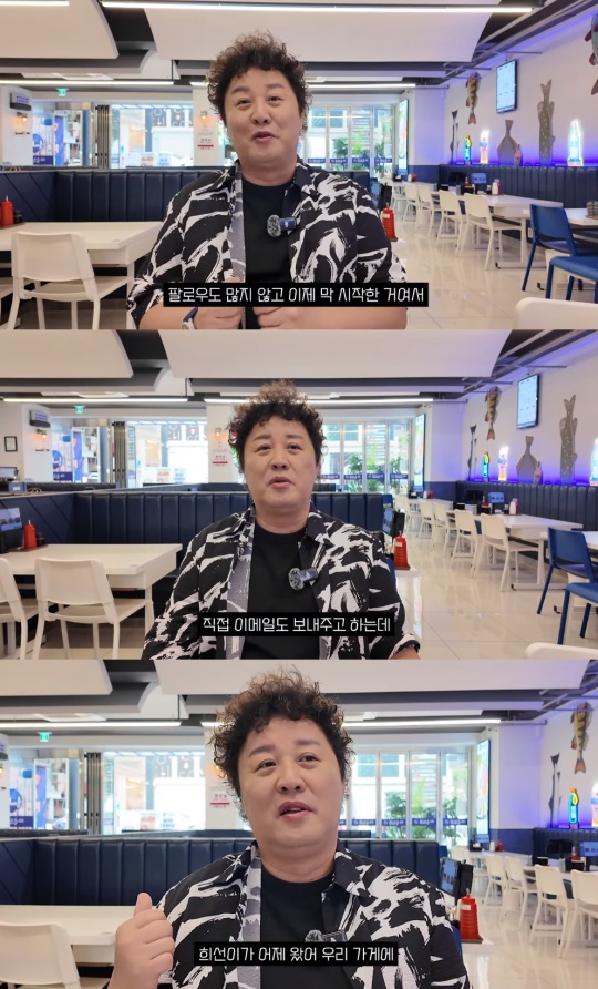 정준하 유튜브 캡처