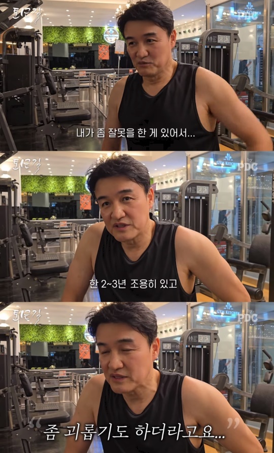 '피디씨' 유튜브 캡처