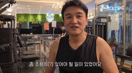 '피디씨' 유튜브 캡처